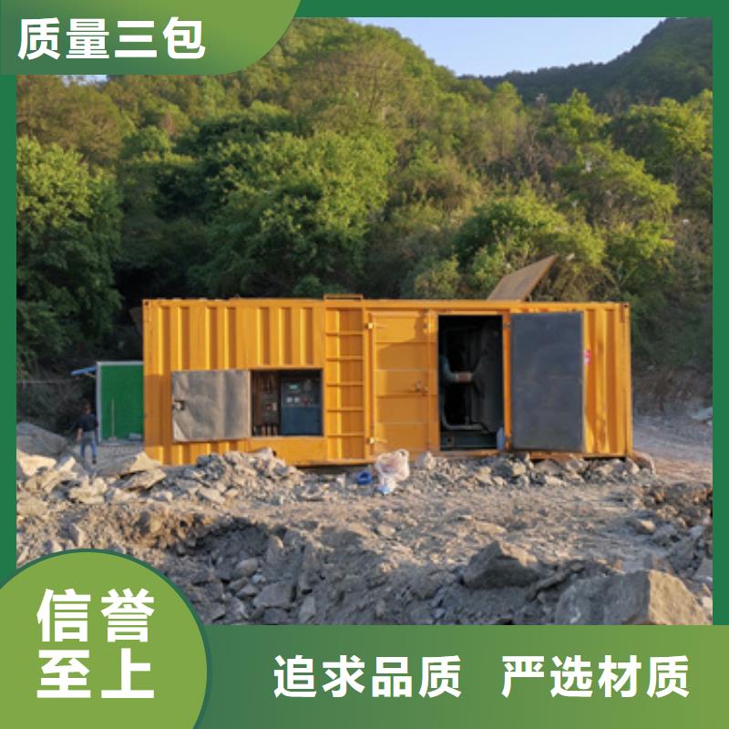 矿山专用发电机静音环保同城品牌