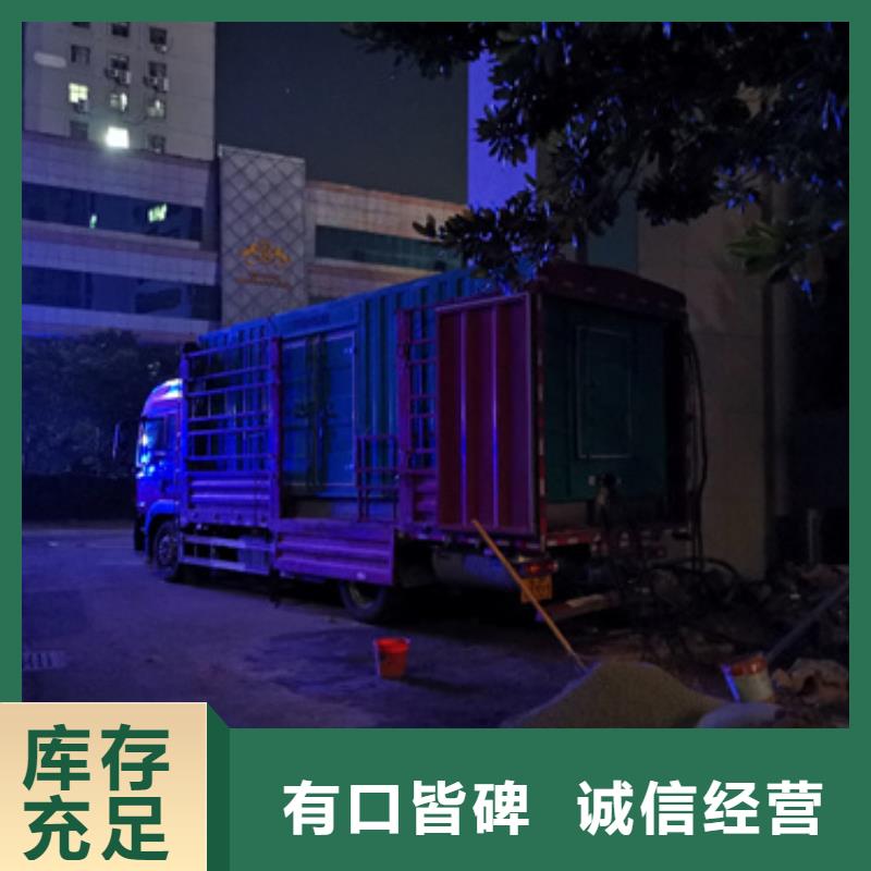 政工程专用发电机哪家好同城生产商