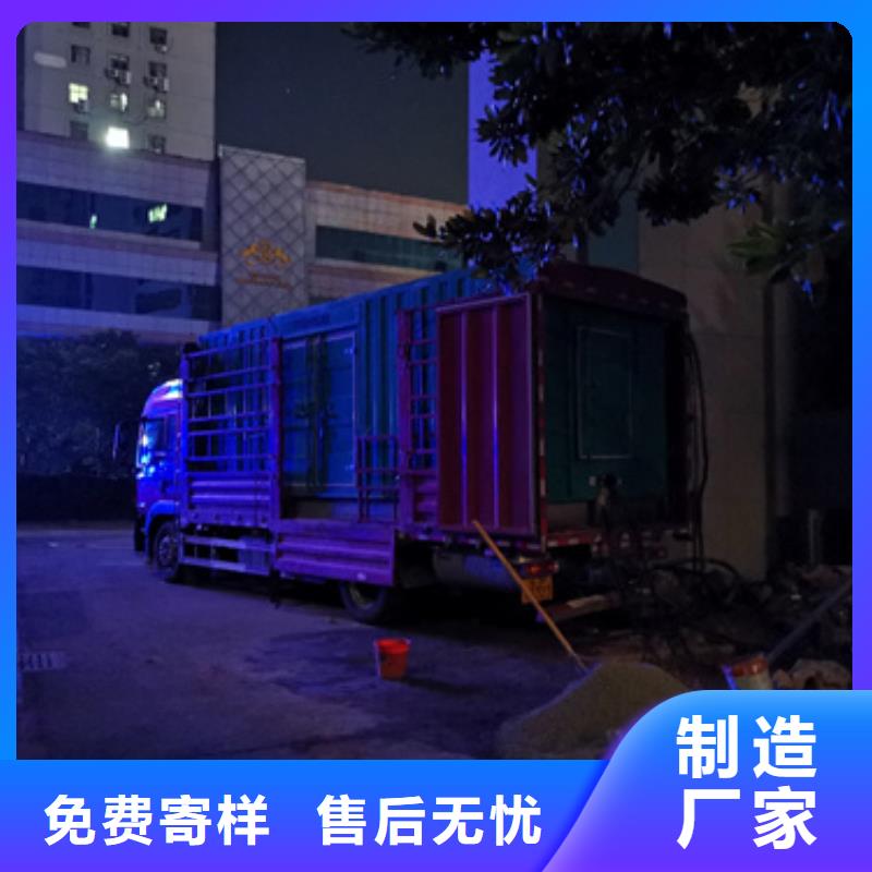 UPS静音发电车租赁发货快吗经验丰富品质可靠