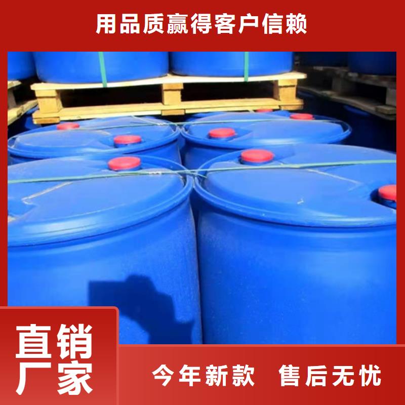 欢迎-苯甲醇拥有核心技术优势