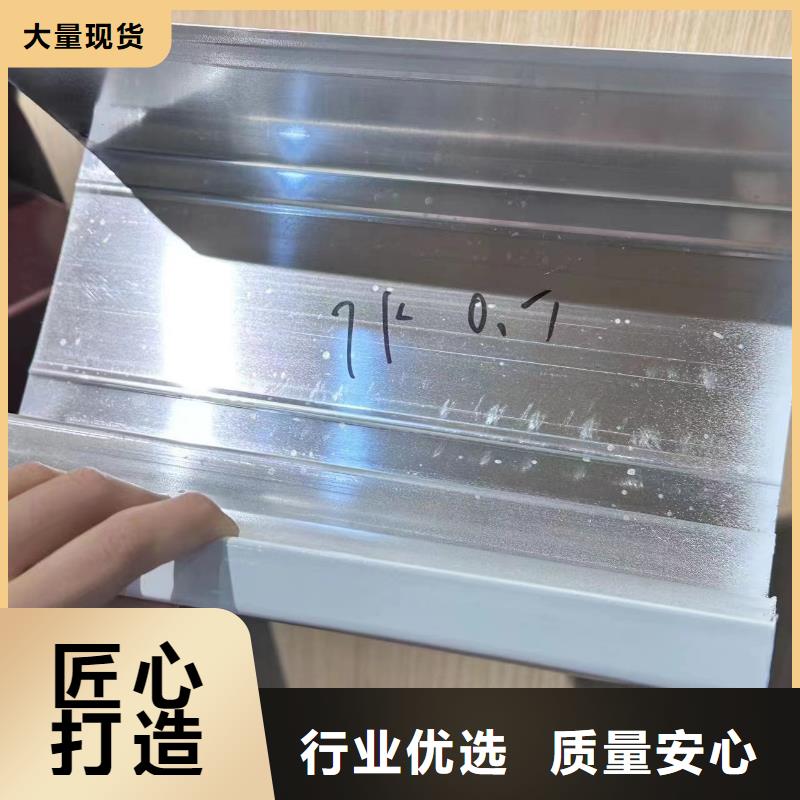 彩铝落水系统价格现货充足专业完善售后