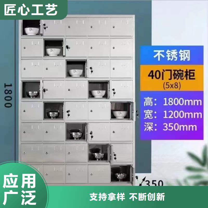 【不锈钢更衣柜自习桌支持大批量采购】本地品牌