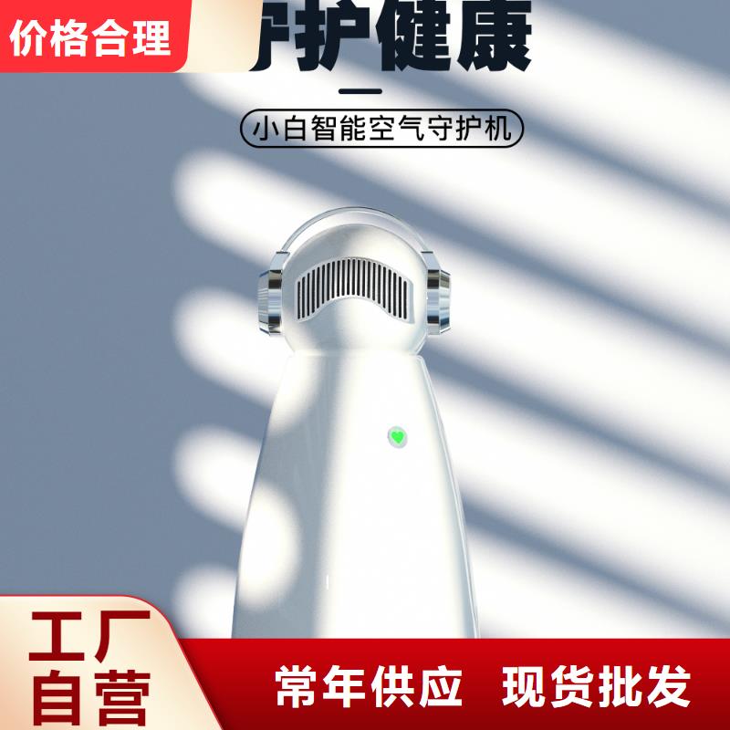 艾森智控-小白空气守护机器人销售重信誉厂家厂家实力大