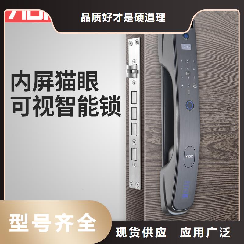 智能锁-人脸识别智能锁让利客户正品保障