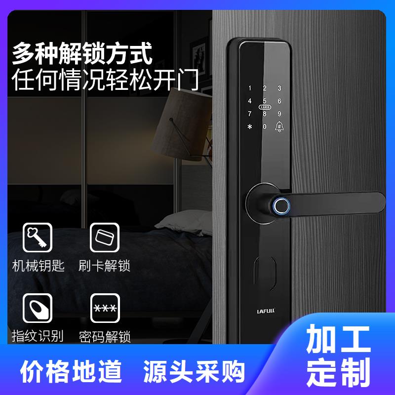 智能锁专注细节使用放心安心购