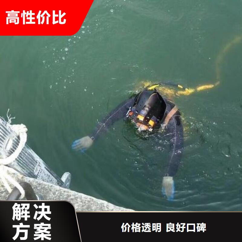水下混凝土切割
20年经验团队