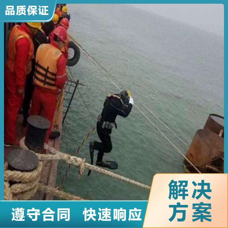 水下打捞贵重物品
更专业更放心专业服务