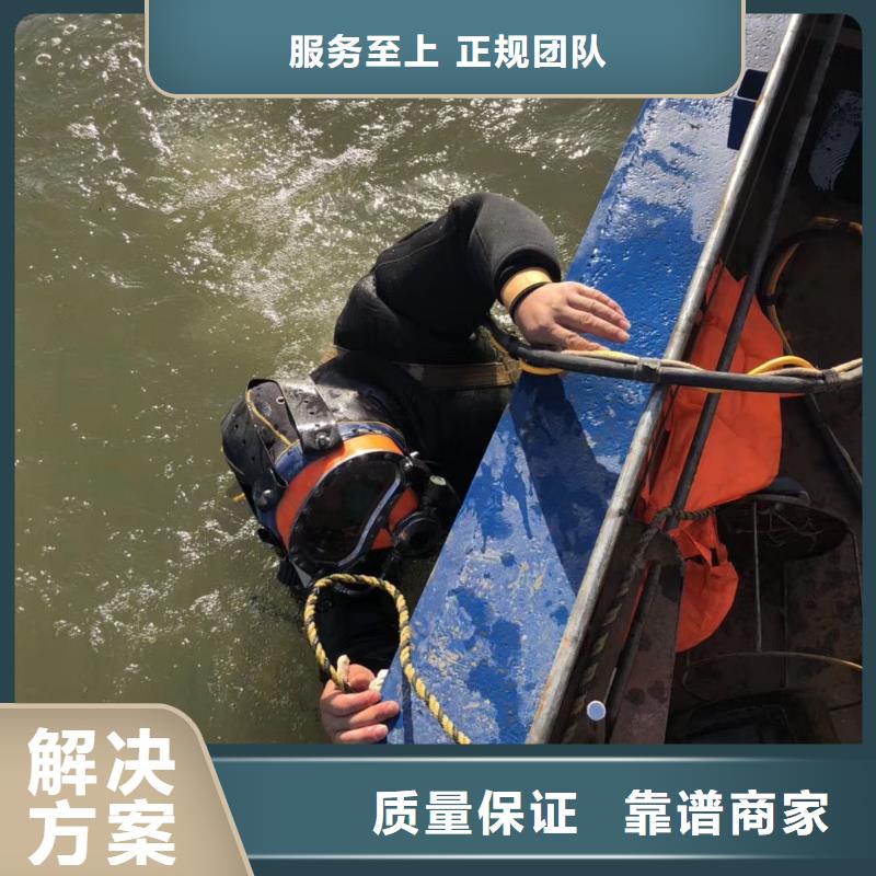 水下切割费用是多少匠心品质