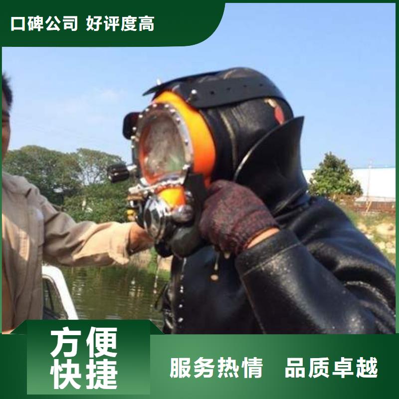 水下气割
20年经验方便快捷