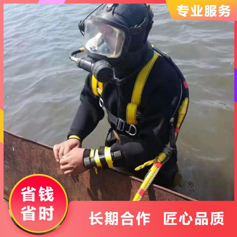 水下更换钢丝绳服务公司精英团队