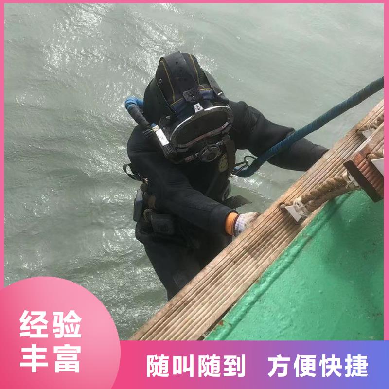 水下重载船舵板检查维护维修经验丰富良好口碑