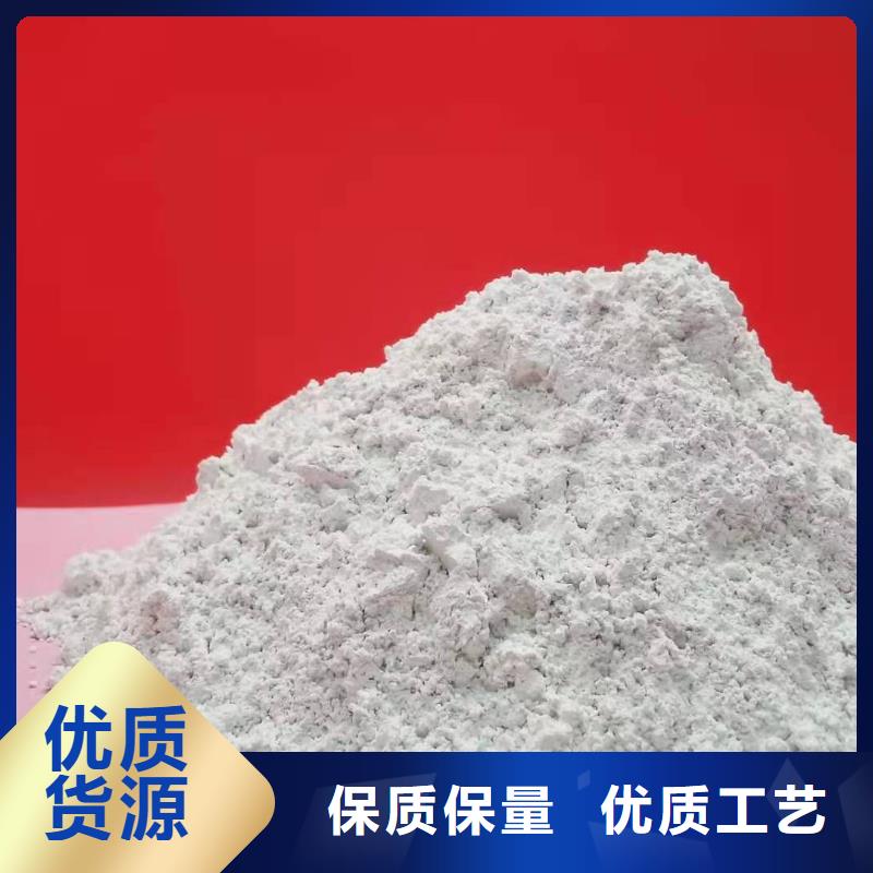 高比表氢氧化钙漂白粉甄选好物当地经销商