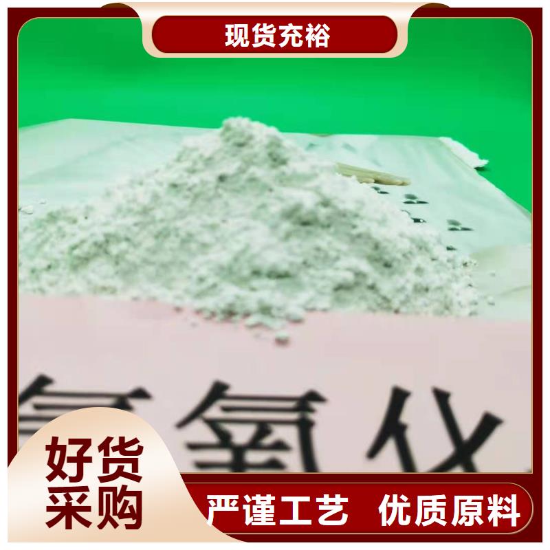 熟石灰-熟石灰保量品质商家