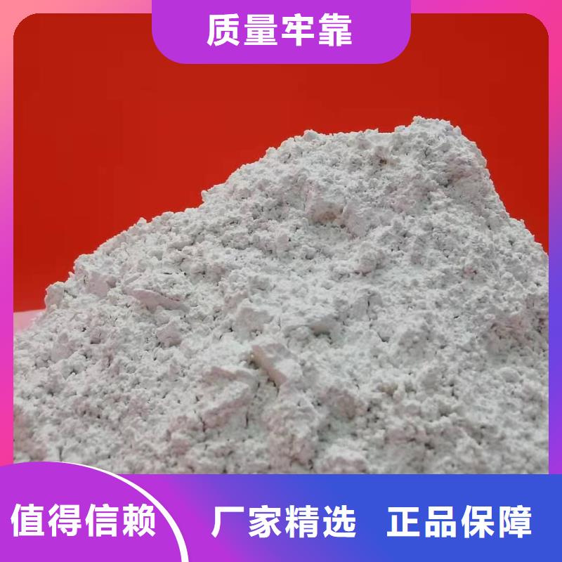 消石灰
厂家-可来厂参观厂家案例