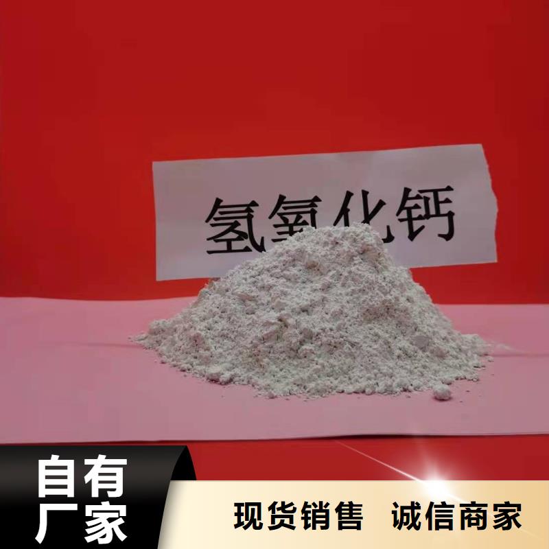 
干法粉状脱硫剂-购买省心当地经销商