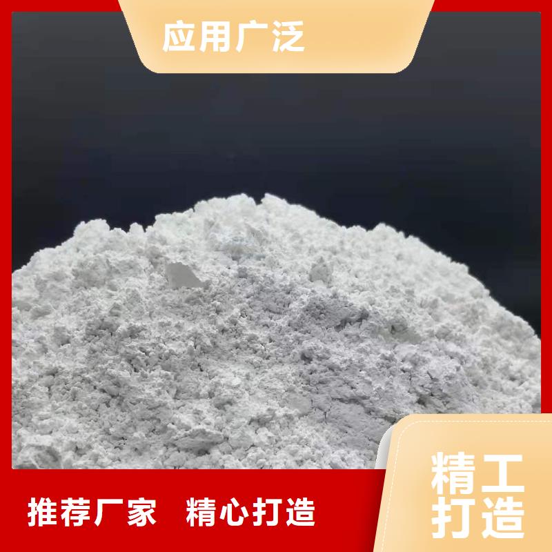 高比表氢氧化钙工艺精细质保长久安心购