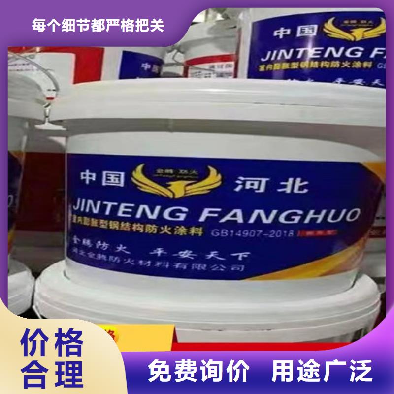 石膏基结构防火涂料厂家电话当地公司
