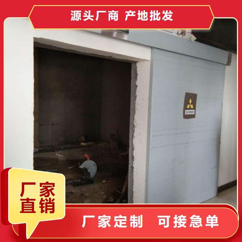 [拍片室门源头厂家]铅门生产厂家层层质检