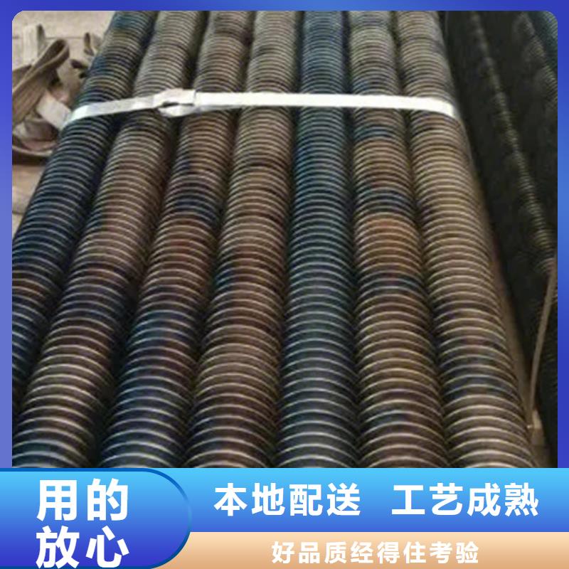 合金翅片管工艺成熟