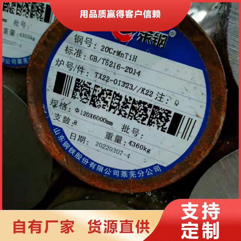 25*1无缝钢管支持定制货品齐全