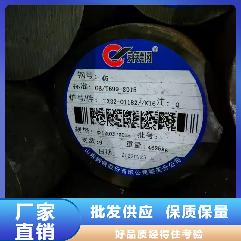 昌江县24*3无缝钢管本地厂家质检合格出厂