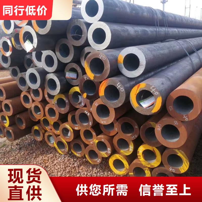 38*12无缝钢管打造好品质