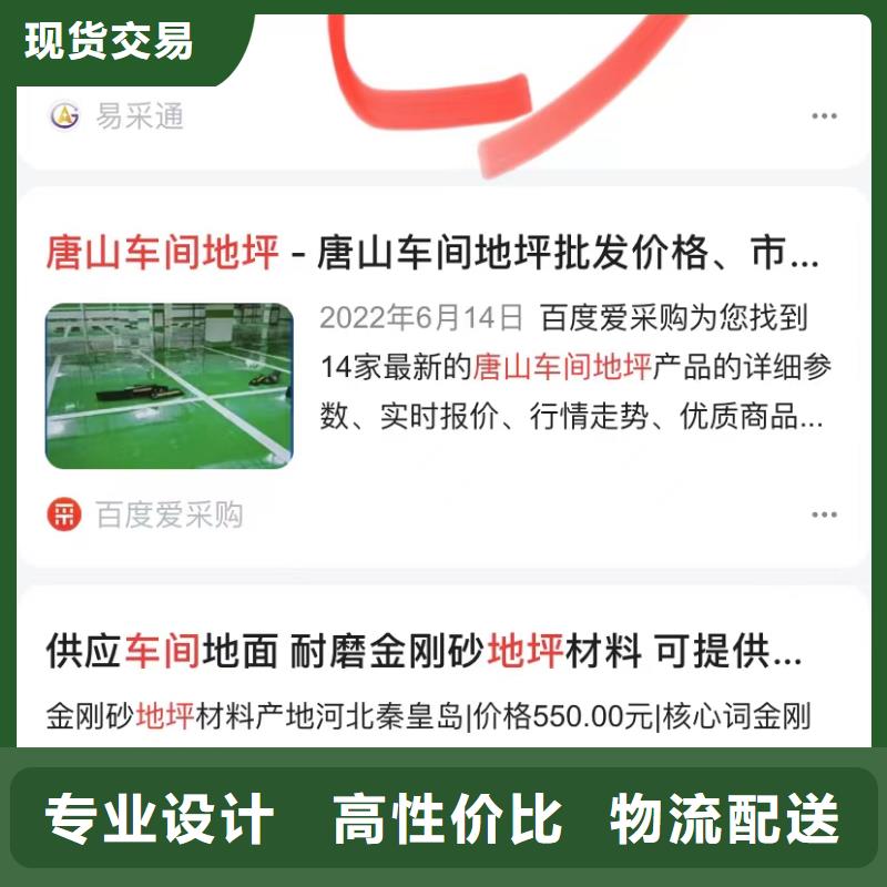 昌江县产品信息自动发布软件本地厂家