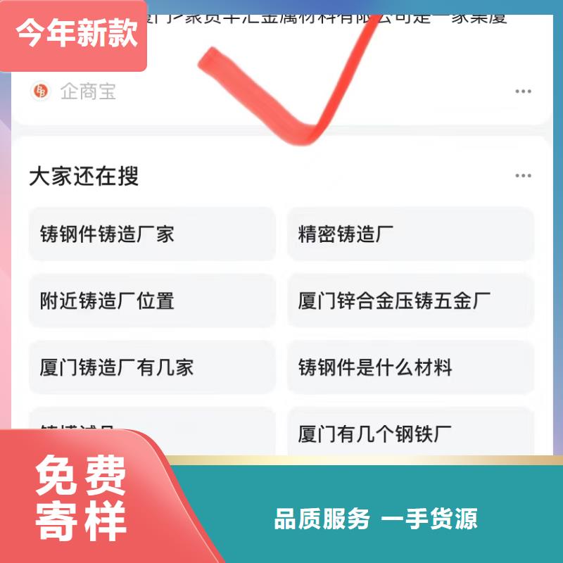 百家号蓝v认证代运营当地厂家