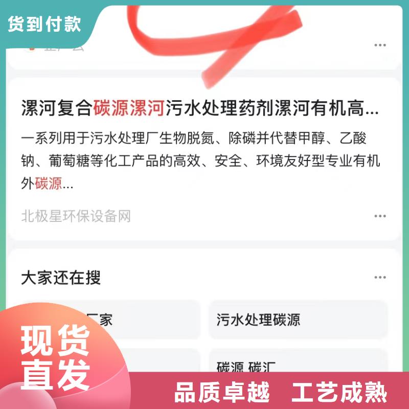 搜狗排名软件当地经销商