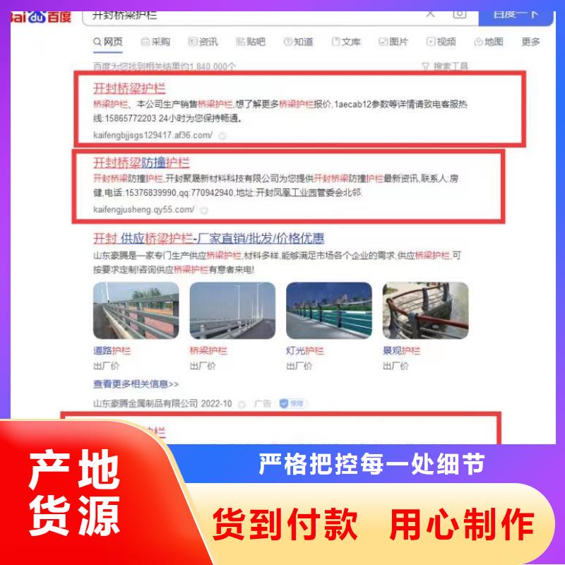 软件网站制作开发不容错过当地服务商