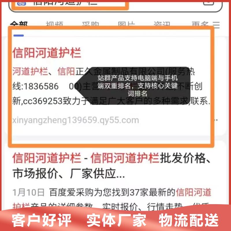 b2b网站产品营销效果可观优质材料厂家直销