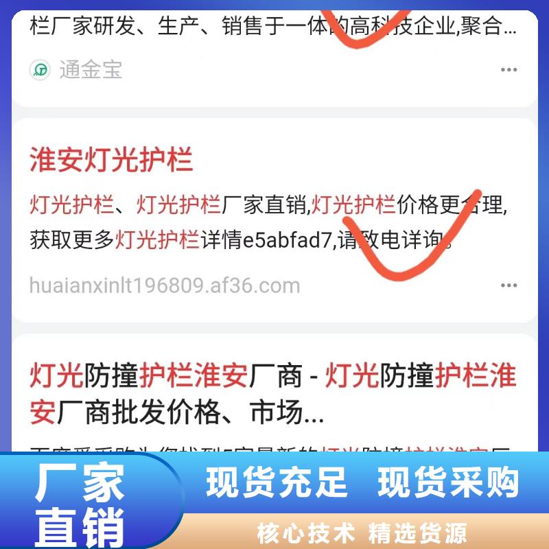 昌江县b2b网站产品营销专业服务多种规格供您选择