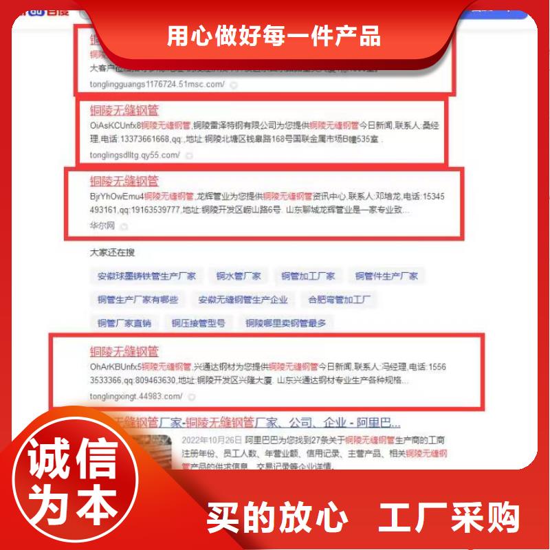 产品免费发布平台按效果付费应用范围广泛