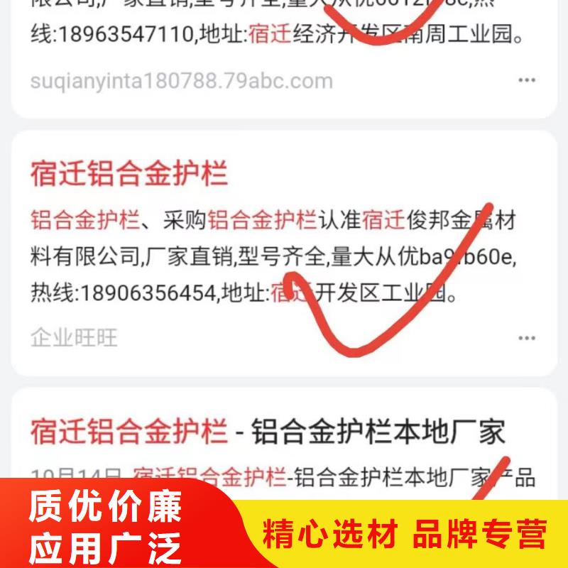 软件网站制作开发针对潜在客户专业生产制造厂