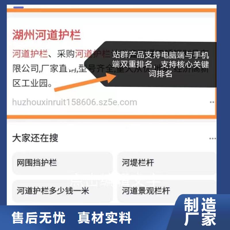 b2b网站产品营销技术深厚质量三包