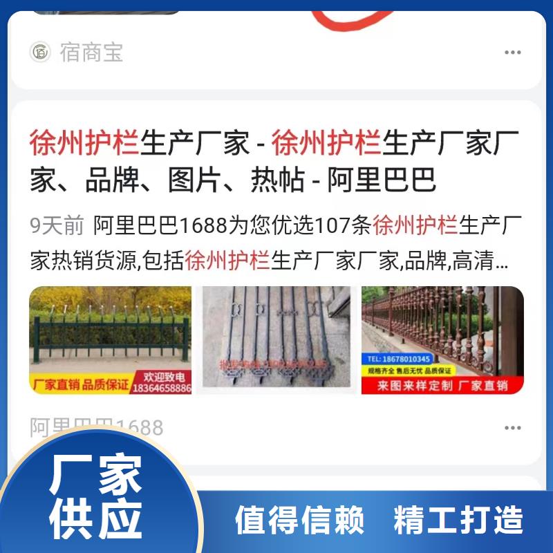 b2b网站产品营销专注产品研发口碑好实力强