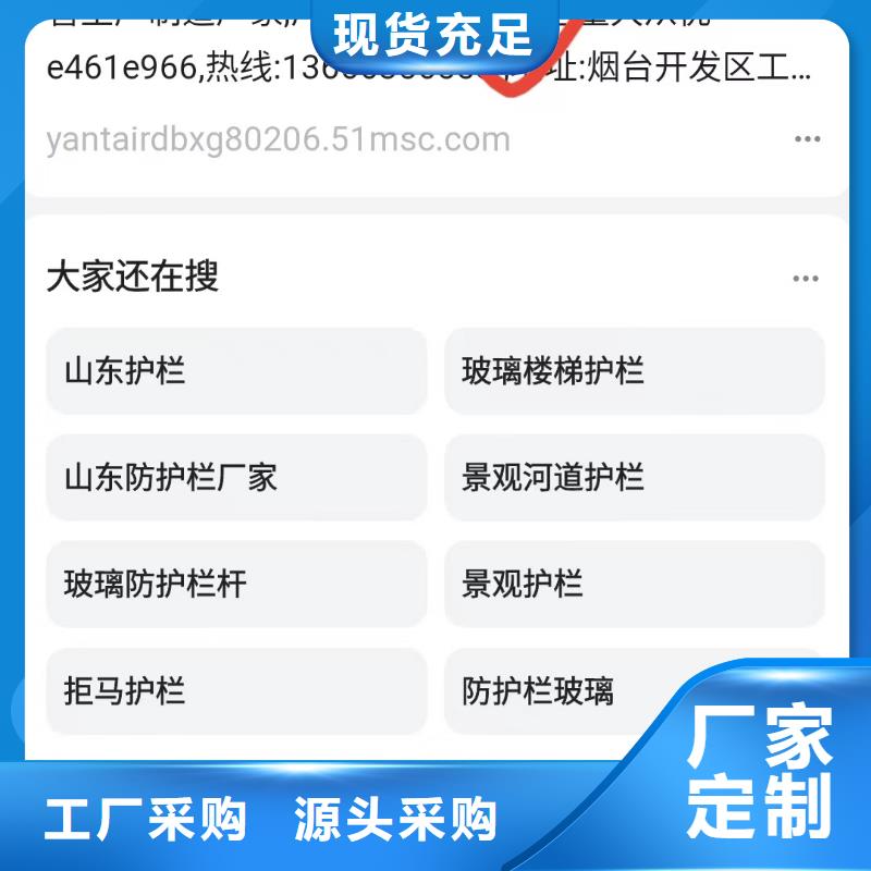 b2b网站产品营销效果可观现货销售