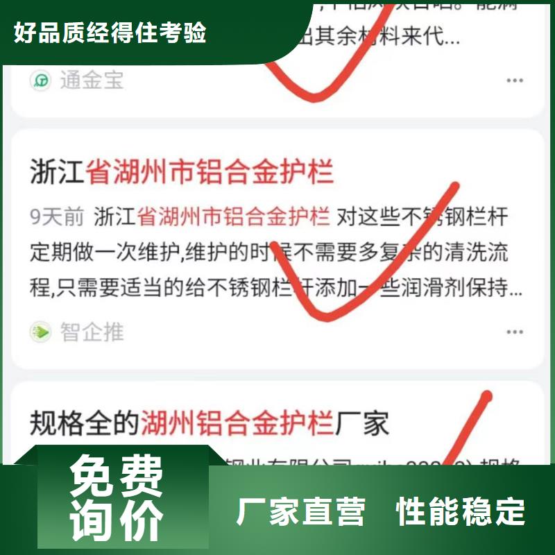 百度小程序制作开发正规公司无二次消费一站式采购商