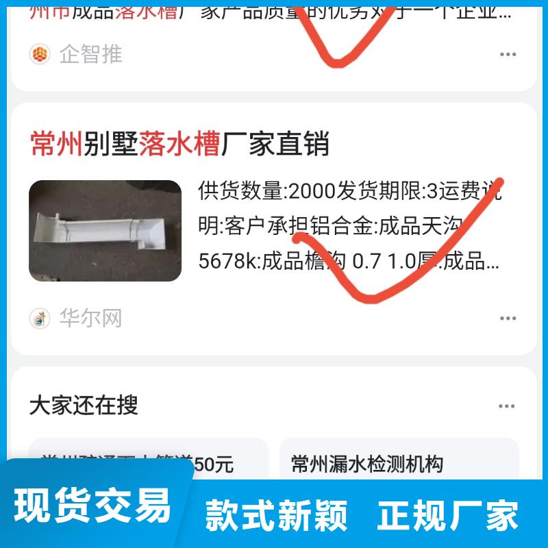 b2b网站产品营销助力企业接订单工厂现货供应