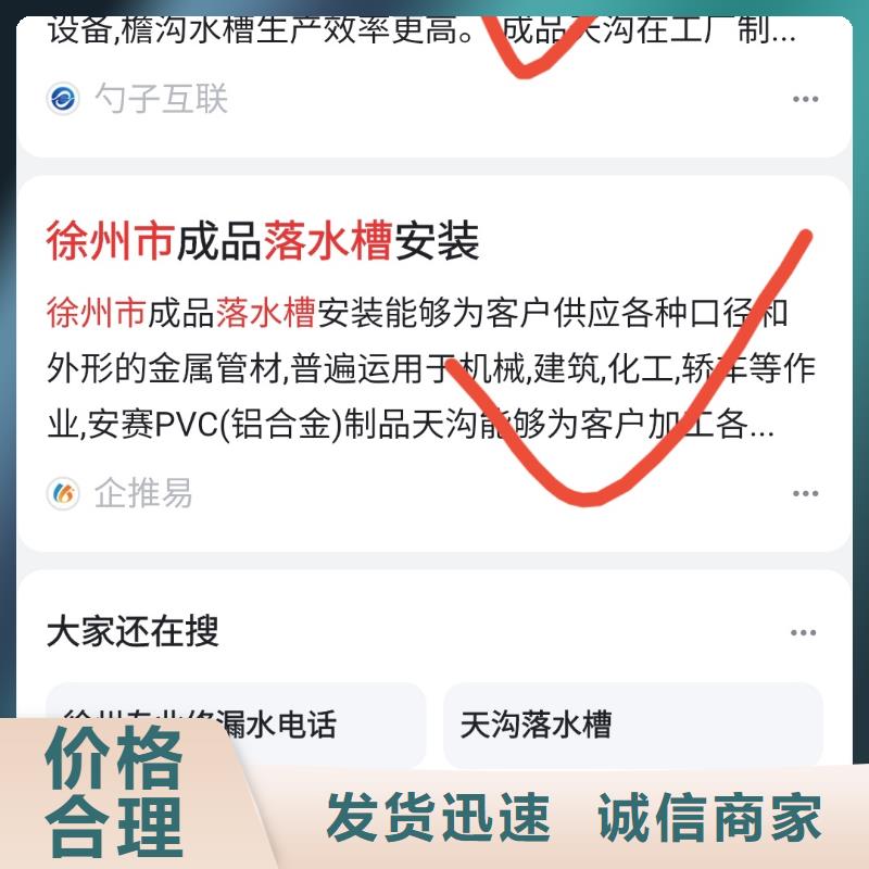 软件网站制作开发提高推广效果快捷物流