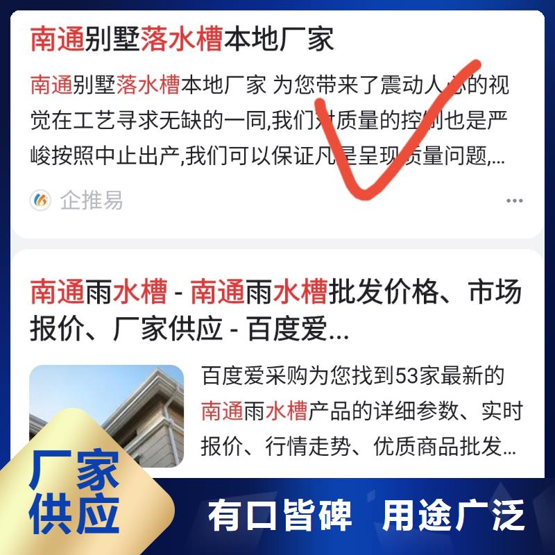 产品AI发布软件收录快规格齐全