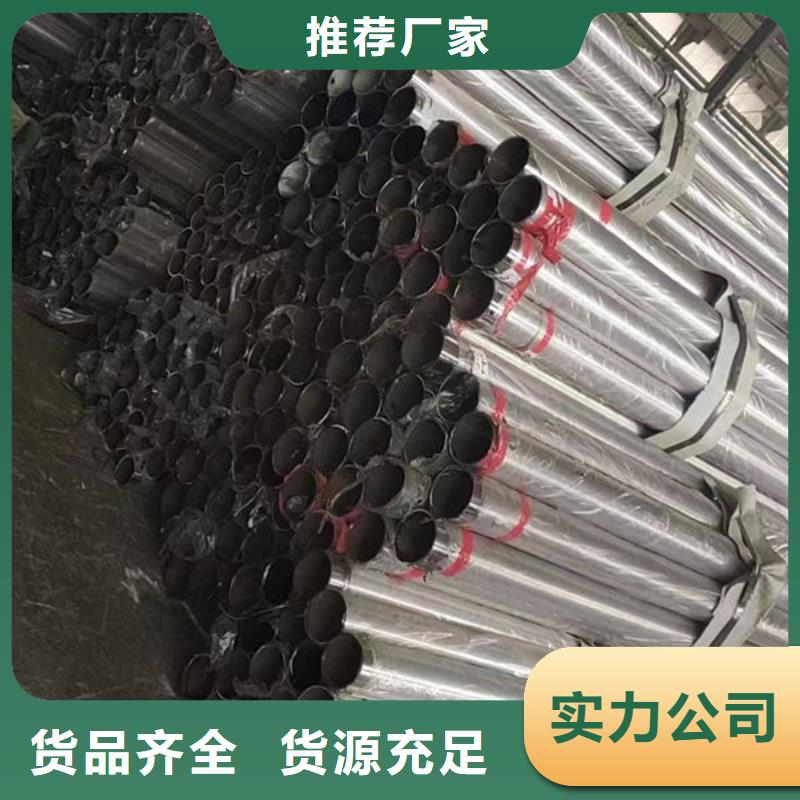 道路隔离护栏可定制不锈钢栏杆可定制不锈钢栏杆助您降低采购成本