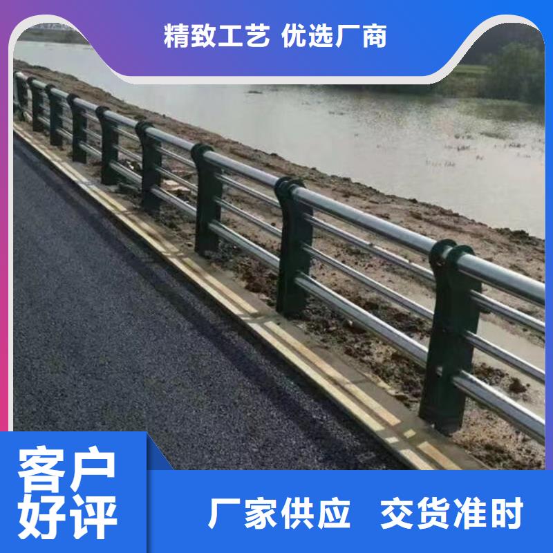 桥梁防撞护栏安装河道护栏当地供应商