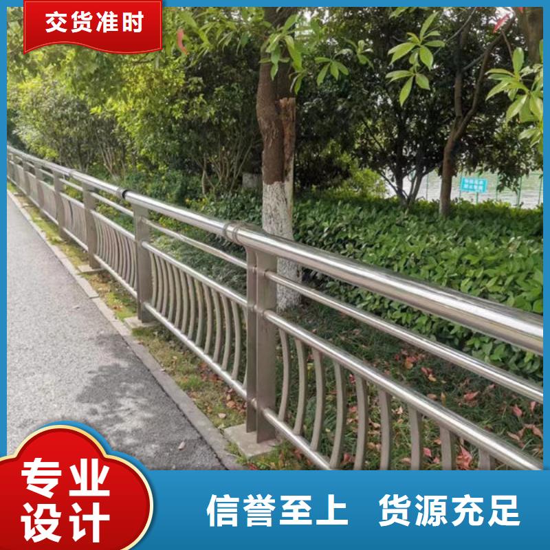 道路隔离护栏质量放心不锈钢护栏客户好评