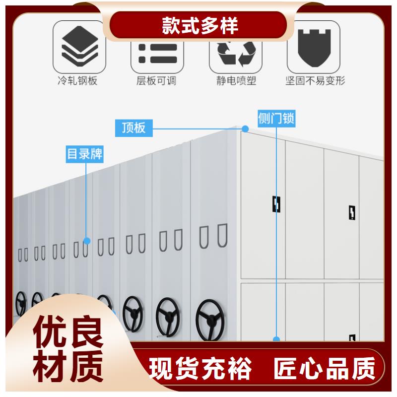 手摇式密集柜厂10年经验西湖畔厂家附近货源