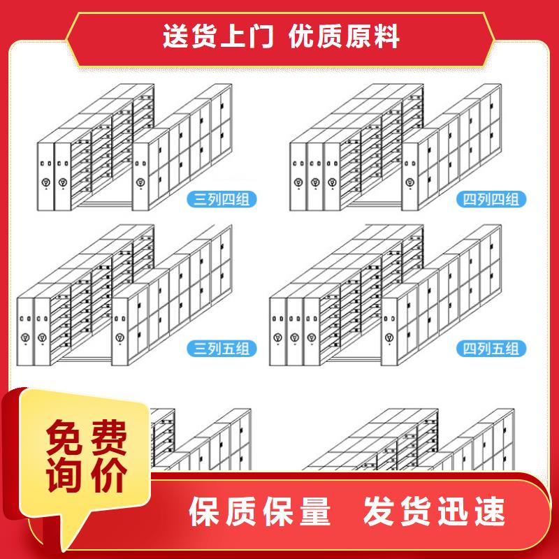 移动密集架档案柜厂家现货价格西湖畔厂家用心做好每一件产品