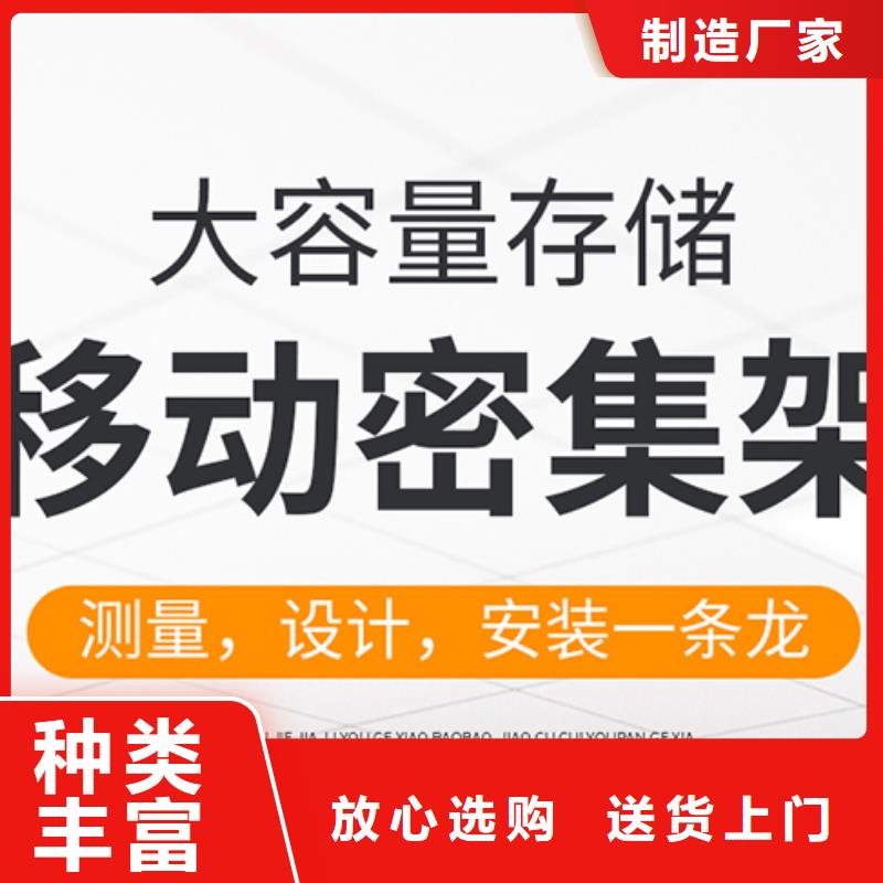 手摇密集柜规格价格厂家安装简单