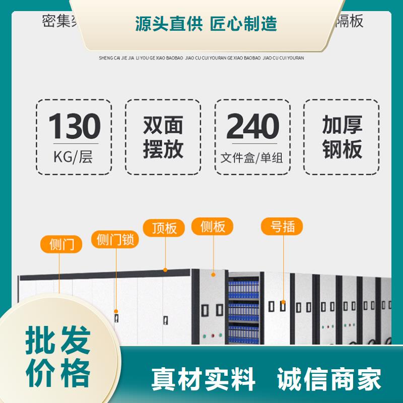 手摇式密集架多少钱现货供应西湖畔厂家用心制作