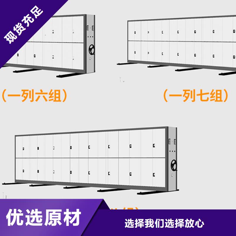 移动密集架密集柜直销价格厂家本地货源