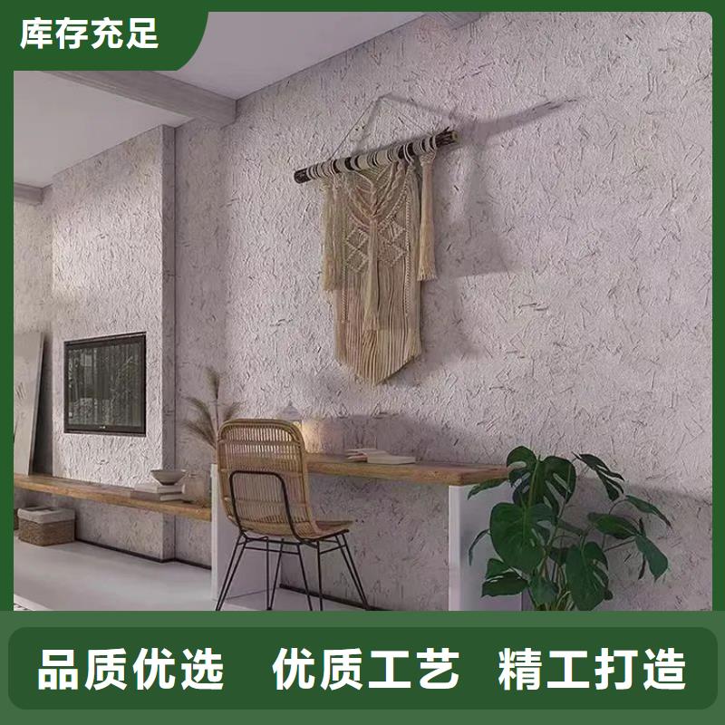 外墙稻草漆施工工程当地公司